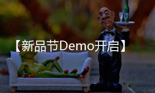 【新品節(jié)Demo開(kāi)啟】 推幣機(jī)模擬器 正式開(kāi)放下載！