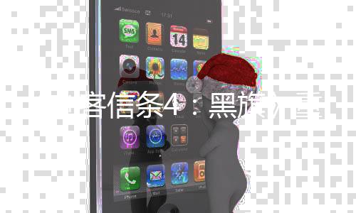 《刺客信條4：黑旗》重制版首批細(xì)節(jié) 不僅僅是畫質(zhì)升級(jí)
