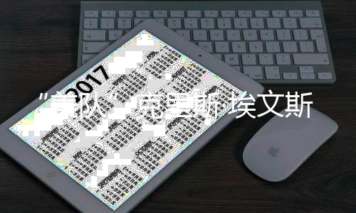 “美隊”克里斯·埃文斯否認將回歸《復仇者聯(lián)盟5》