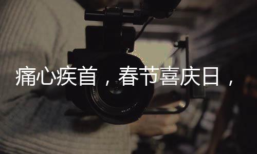 痛心疾首，春節(jié)喜慶日，傳奇博士李峰意外離世，享年僅四十八載