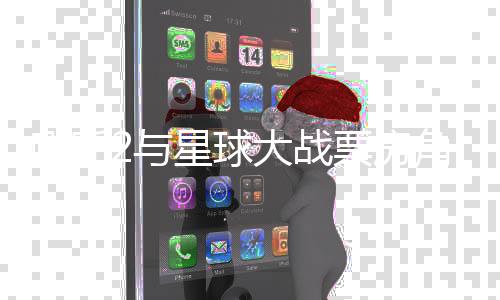 哪吒2與星球大戰(zhàn)票房角逐，僅差4億，國產動畫崛起之路