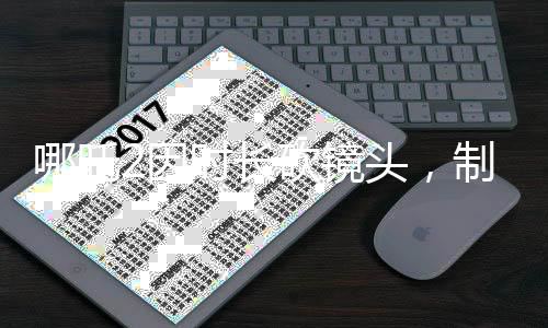 哪吒2因時(shí)長(zhǎng)砍鏡頭，制作團(tuán)隊(duì)面臨抉擇