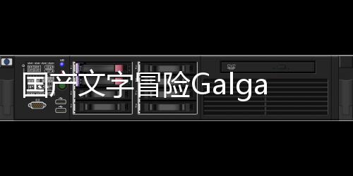 國產(chǎn)文字冒險(xiǎn)Galgame《海藍(lán)星之夢》Steam頁面開放 年內(nèi)發(fā)售