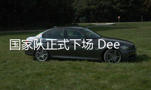 國(guó)家隊(duì)正式下場(chǎng) DeepSeek上線超算互聯(lián)網(wǎng)平臺(tái)