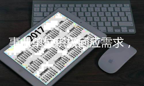 事業(yè)單位積極回應(yīng)需求，開展老人照護(hù)服務(wù)，如廁沐浴細(xì)節(jié)備受關(guān)注