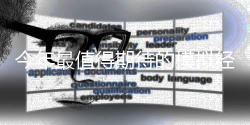 今年最值得期待的模擬經(jīng)營游戲 到底能有多離譜！