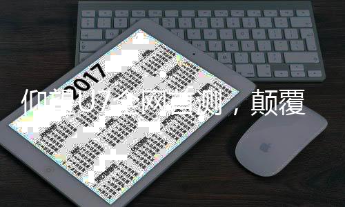 仰望U7全網(wǎng)首測(cè)，顛覆你的期待，新時(shí)代的旗艦車(chē)型震撼登場(chǎng)