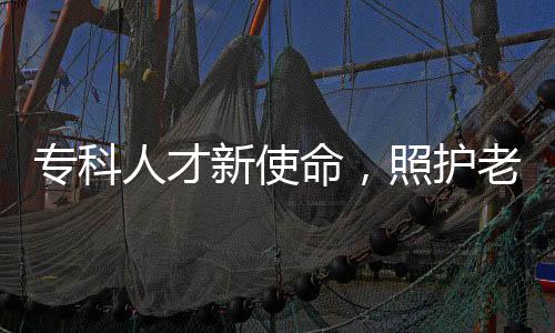 ?？迫瞬判率姑兆o老人的日常如廁