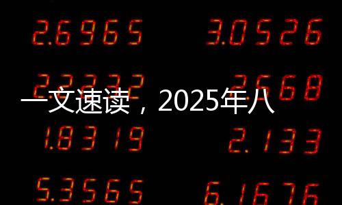 一文速讀，2025年八省份高考不再分文理科的全面改革