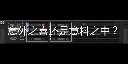 意外之喜還是意料之中？周杰倫在周杰倫模仿大賽中未得第一