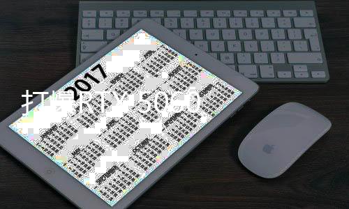 打爆RTX 5060 Ti！AMD RX 9060 XT首次泄露：3.2GHz超高頻率