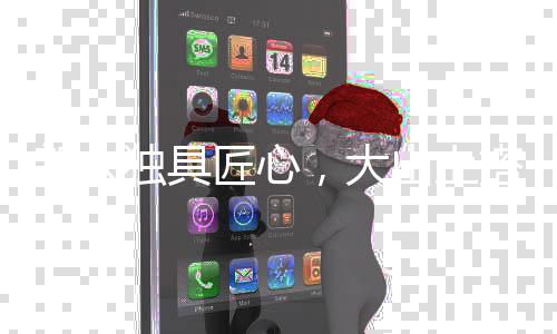 新人獨具匠心，大山上搭舞臺舉辦別樣婚禮