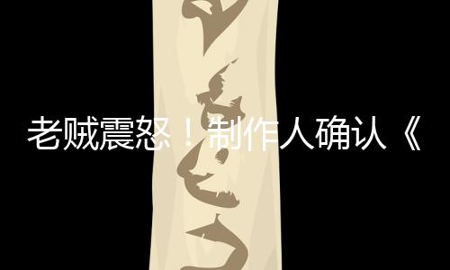 老賊震怒！制作人確認《艾爾登法環(huán)：黑夜君臨》沒有毒沼澤