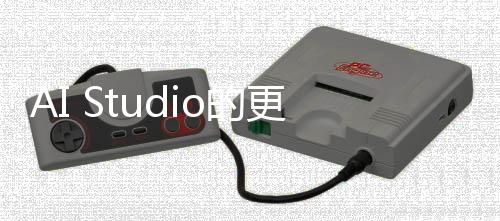 AI Studio的更進一步 Meta計劃讓AI角色更具社交性
