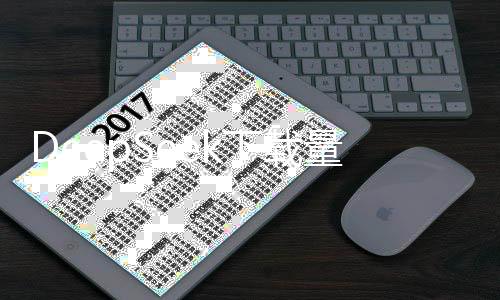 DeepSeek下載量登頂全球140國榜首，熱門應用引領科技潮流